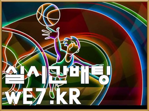 실시간라이브스코어@@@@@ wE7.kR @@@@@토토사이트추천@@놀이터추천@@