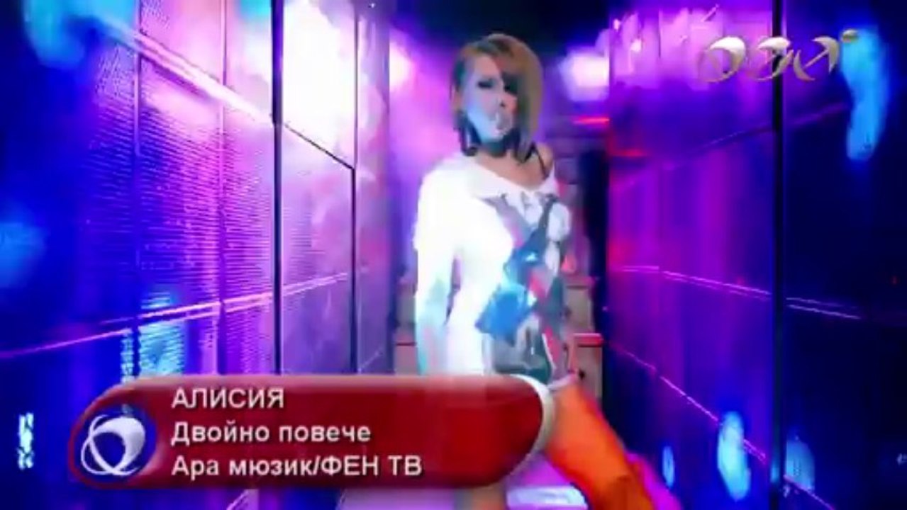 SesliGunduz.Net_Alisia - Men li pitash [Official video clip HD] 2011