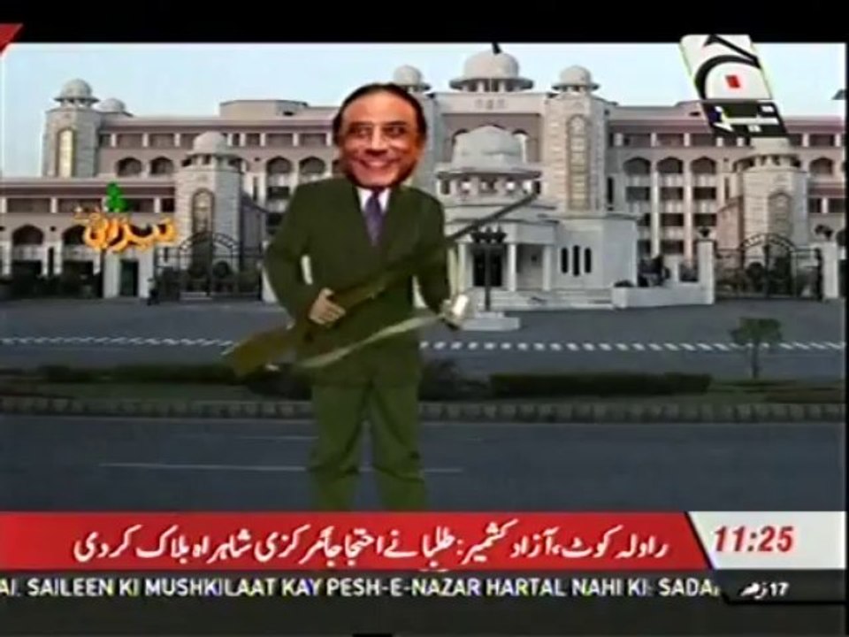 Tezabi Totay Zardari funny on 14 August