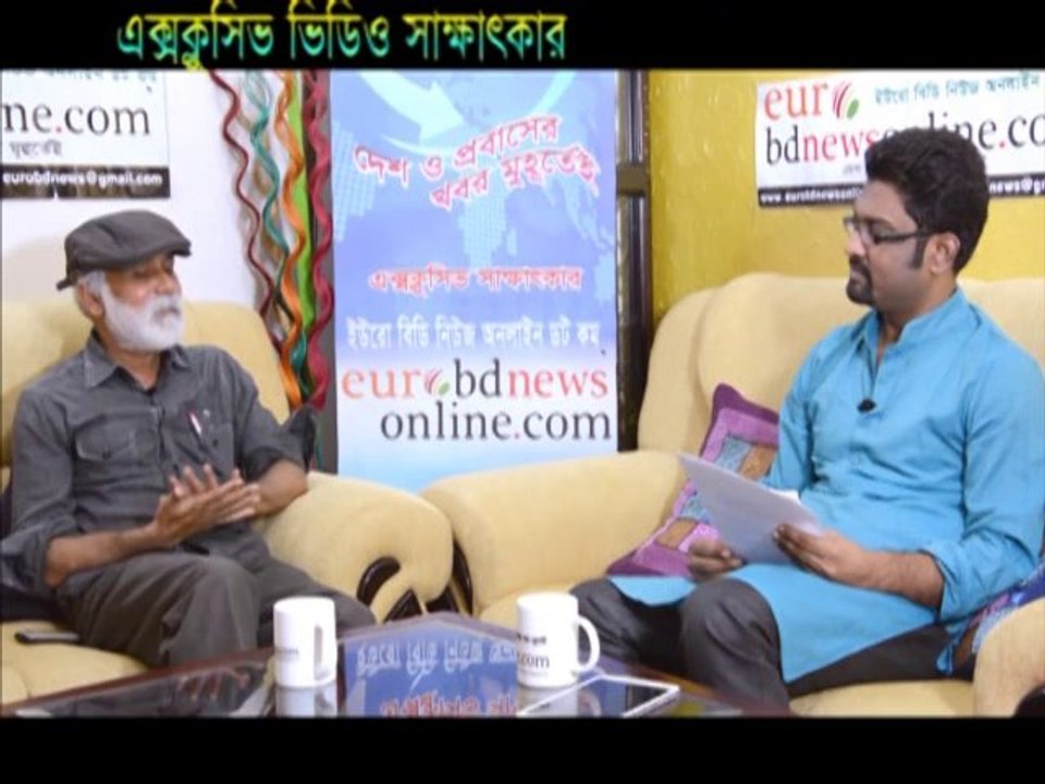 Interview of Lyricist Shahidulla Farayzi with Shaifur Rahman Sagar by eurobdnewsonline.com