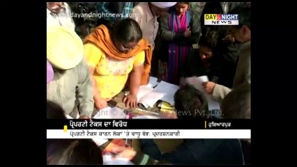 Property Tax opposed in Punjab