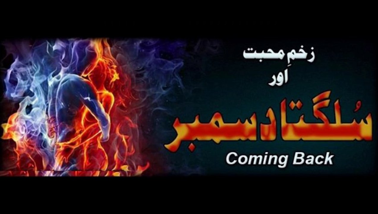 غزل) مَیں اپنے آپ کو یوں بھی سہار لیتا ہوں جو نام یاد نہیں ہے