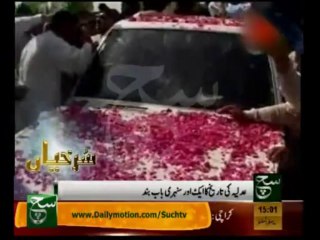 News Headlines 3pm December 11, 2013