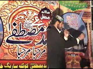 Naqabat by Muhammad Mustansar Zaman Qadri kalam lab par naat e pak ka nagmah..........