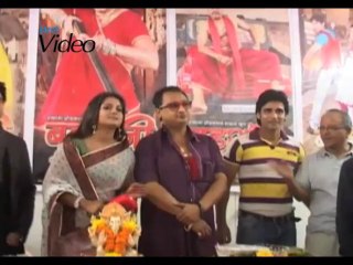 Bhojpuri Film Bahurani Muhurat