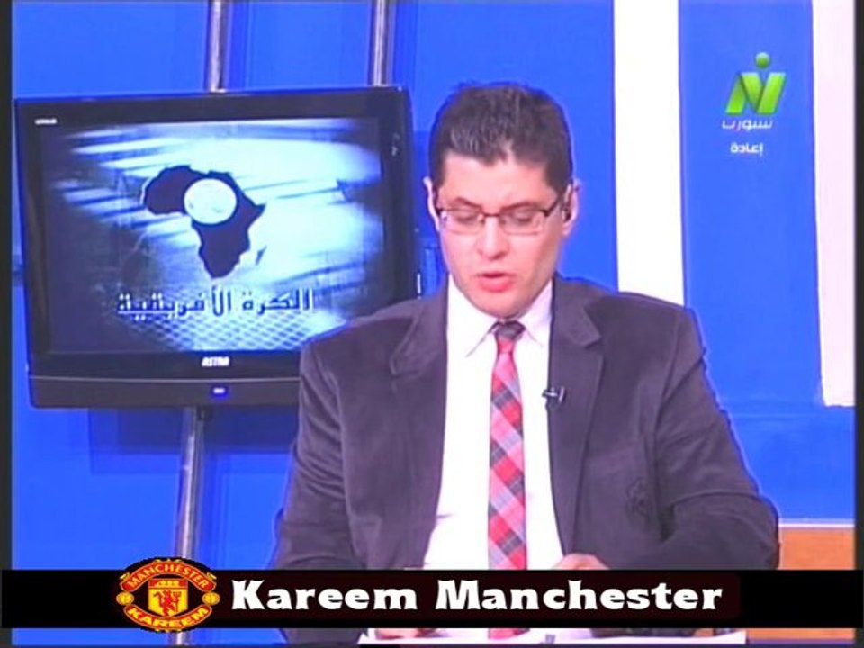 الاعلامي طارق رضوان حلقه الكره الافريقيه & الثلاثاء 10 ديسمبر 2013