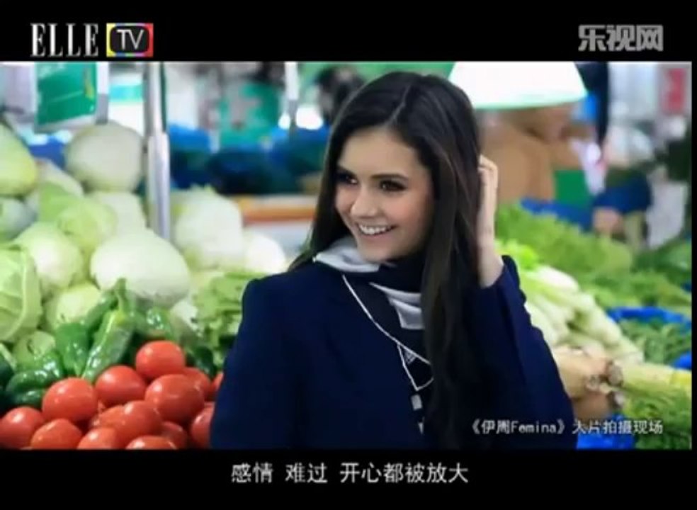 Nina Dobrev  Femina Photoshoot