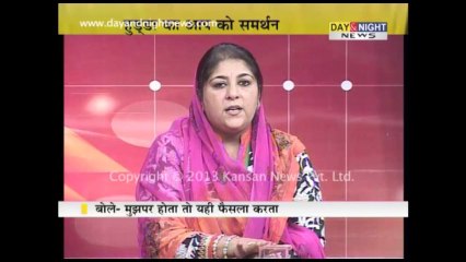 Prime (Hindi) - Congress to support AAP: Hooda - 11 Dec 2013