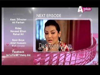 Teri Ulfat Main Ep 11 HQ 3