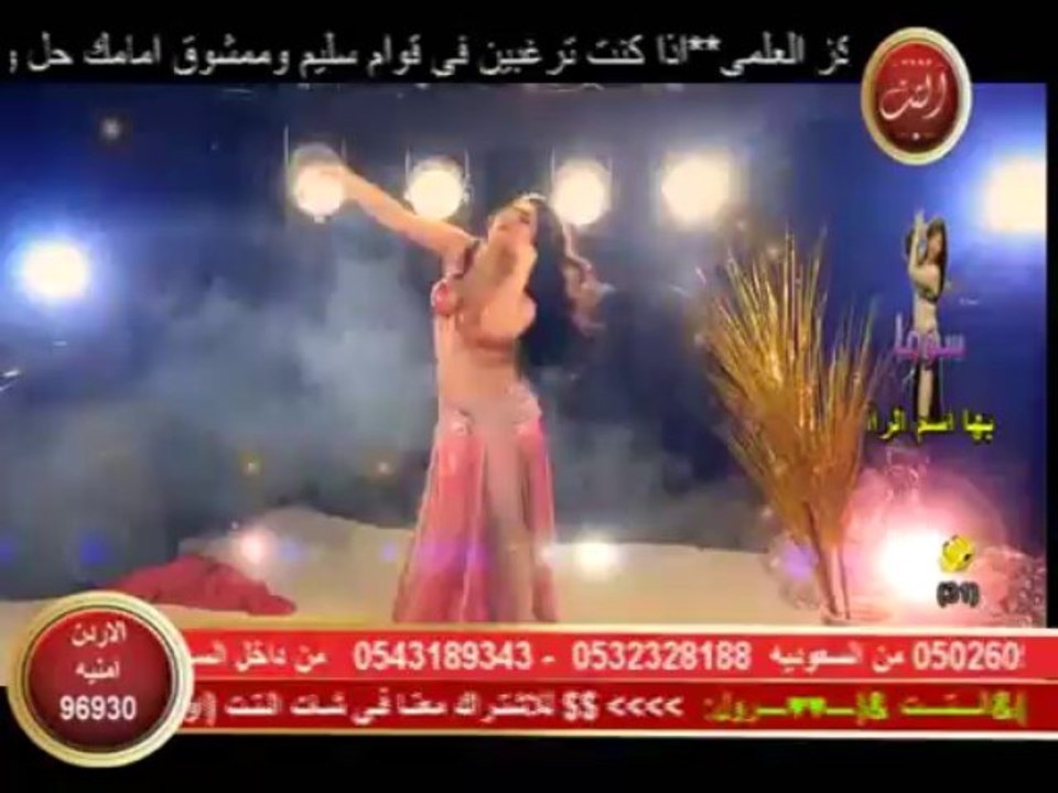 صوفياطرب