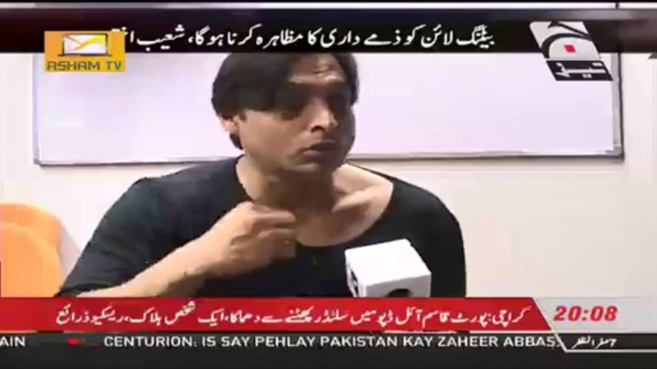 shoaib t20 comment.ts.0