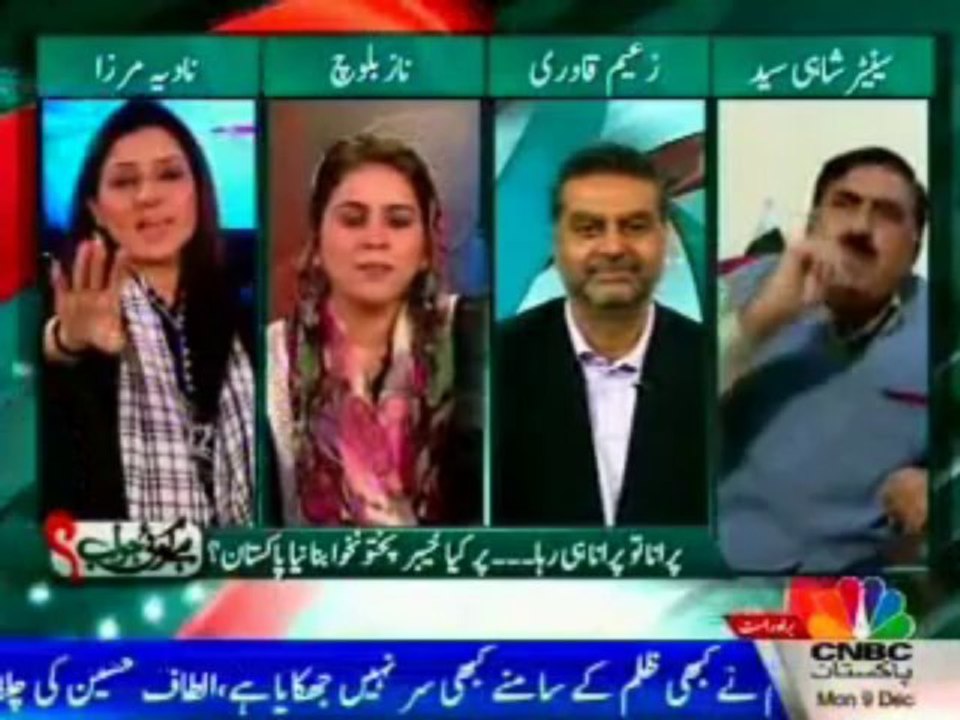 Fight between Shahi Syed & Naz Baloch on live talk show