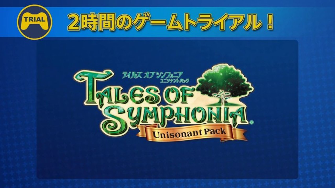 PS Plus - Promo Jap