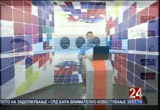 Трета порта