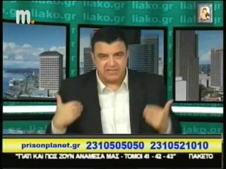 Όταν οι Άγγελοι ήρθανε στη Γη - Λιακόπουλος