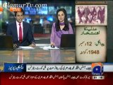 Geo News 9 o’clock 11 December 2013 in High Quality Video By GlamurTv