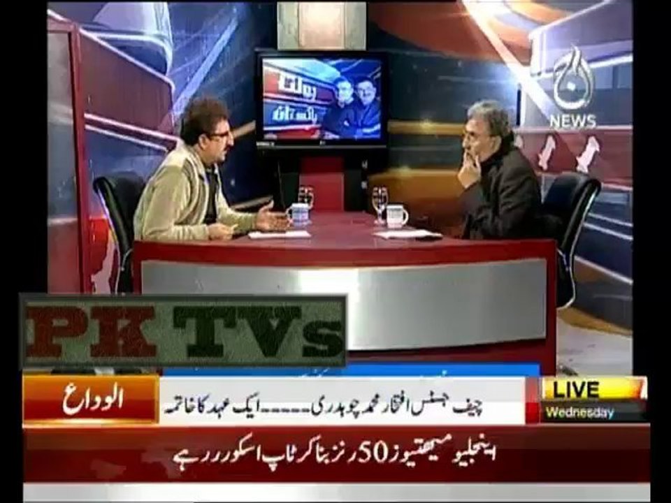 Bolta Pakistan - 11-Dec-2013