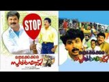 No 1 Maveli Cochin North 2011: Full Length Malayalam Movie