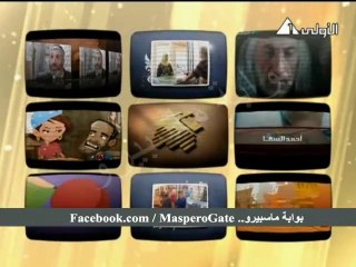 بوابة ماسبيرو :  مونديال القاهرة للإذاعة و التليفزيون و معرض القاهرة للمرئى و المسموع