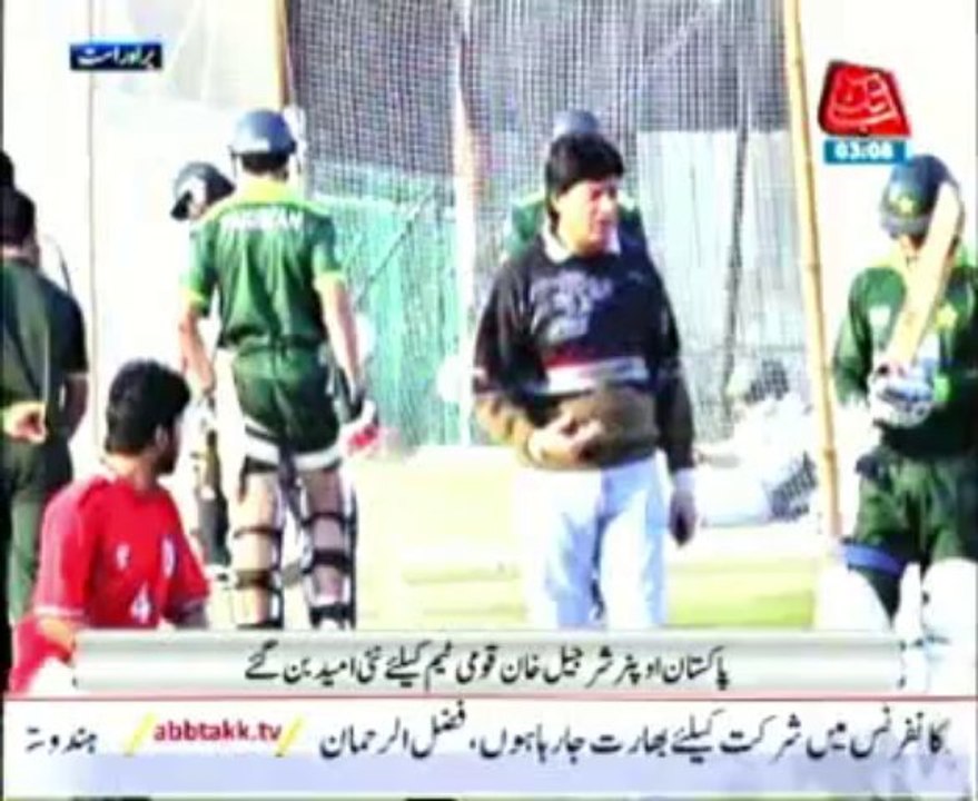 First T20 - Sharjeel Khan PKG