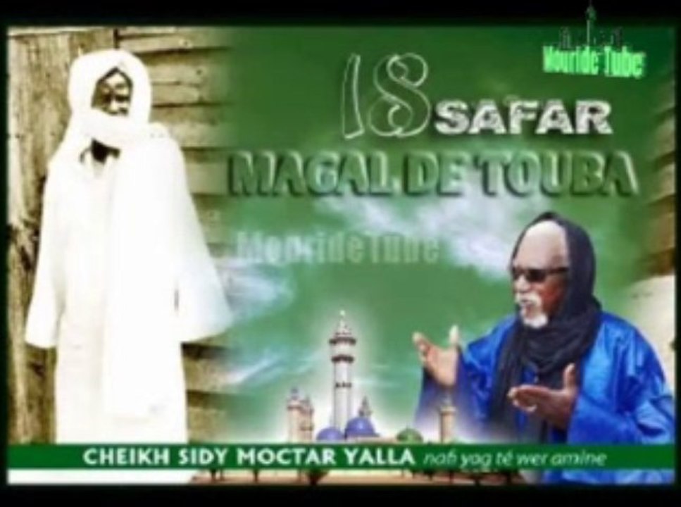 Appel Magal Touba 1435 H / Décembre 2013
