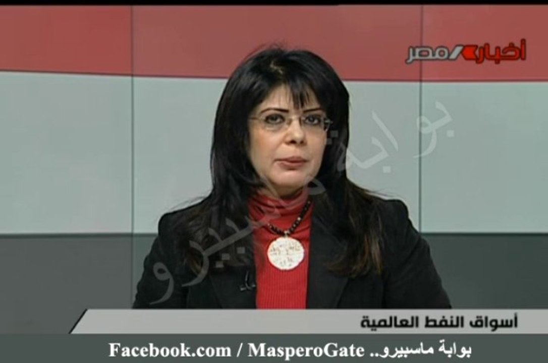 بوابة ماسبيرو : أسعار النفط العالمية