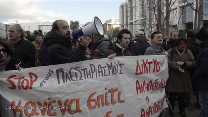 Κινητοποίηση ενάντια στους πλειστηριασμούς στο Ειρηνοδικείο Αθηνών