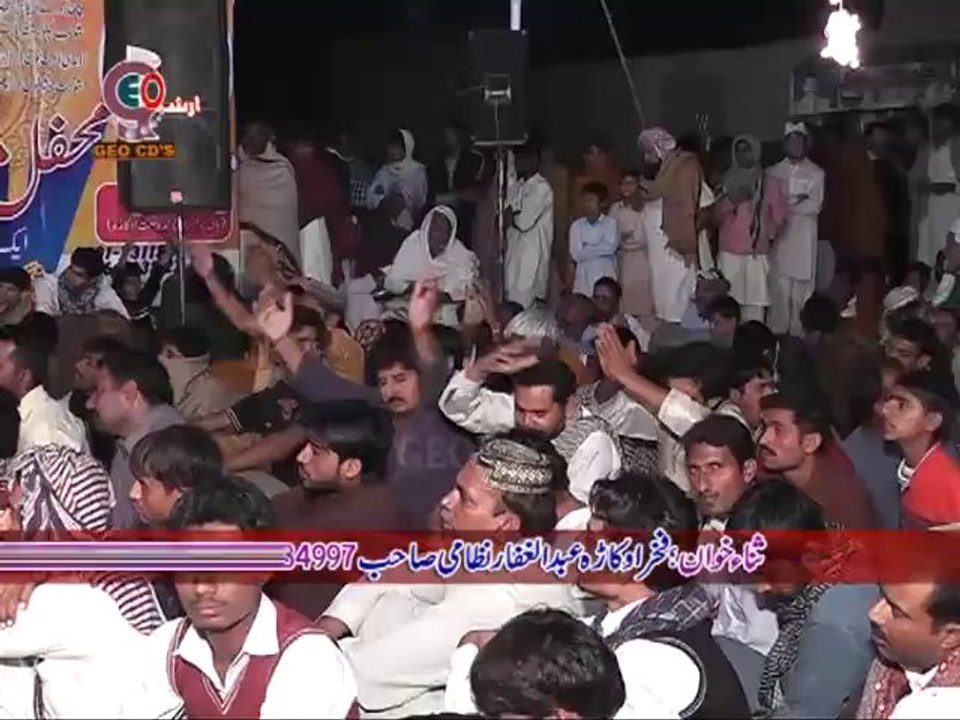 19 raj raj k main v dekh lawan Darbar Madine Da By Abdul Ghaffar Nizami Okara  (27) 4L Thana shah bhor okara 2014