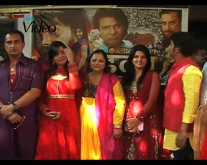 Bhojpuri film Baaj Gayeel Danka First Look