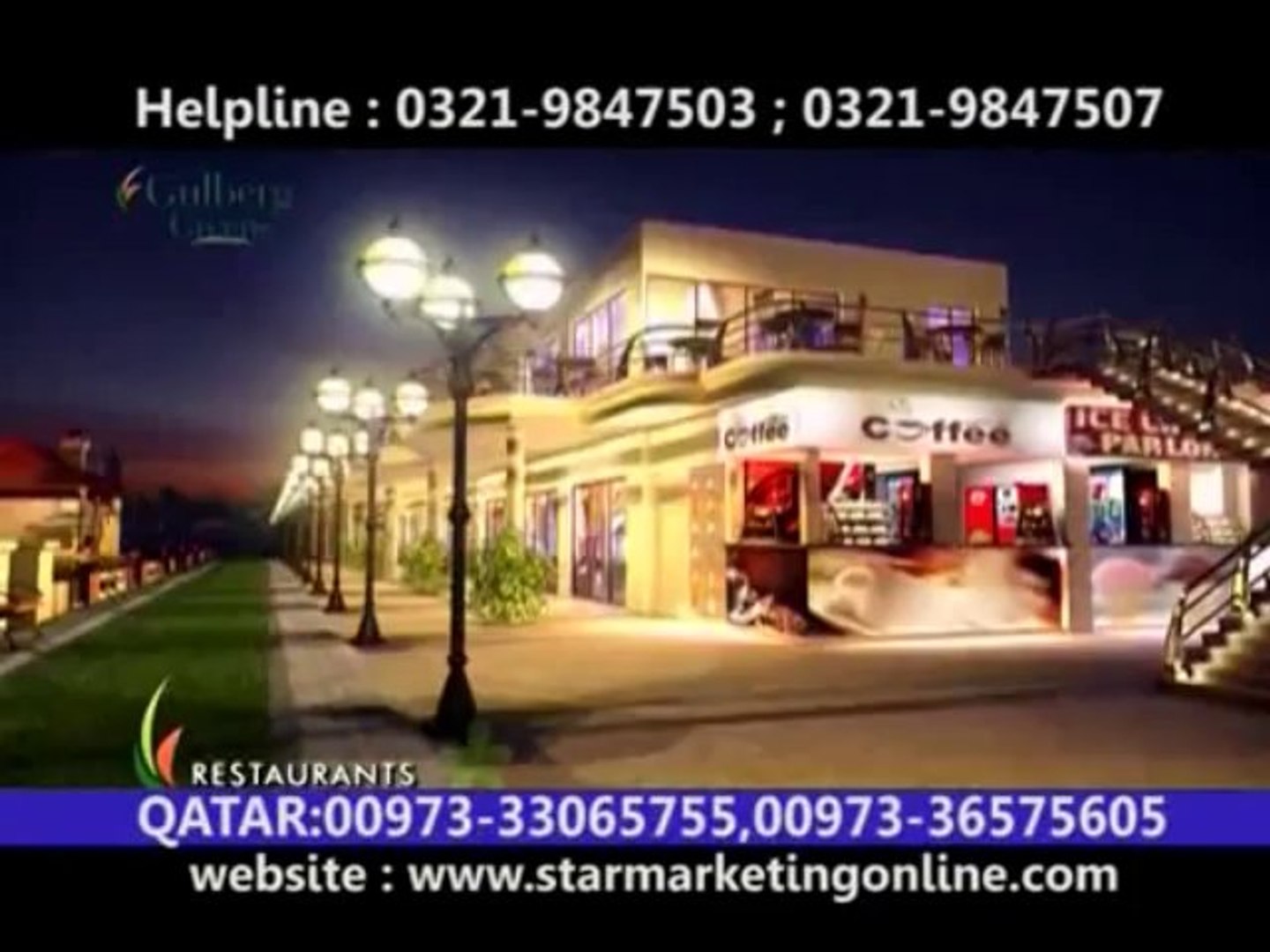 Gulberg Greens Documentary