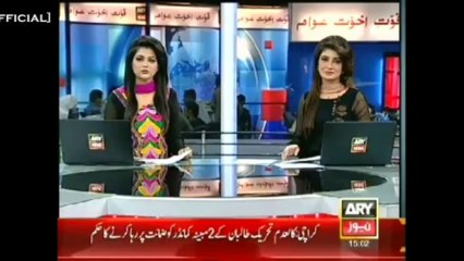 Headlines - 1500 - Thursday - 12 - Dec - 2013