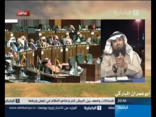 قرارات مجلس التعاون الخليجي لدعم قضية الروهنجيا _ قناة الإخبارية