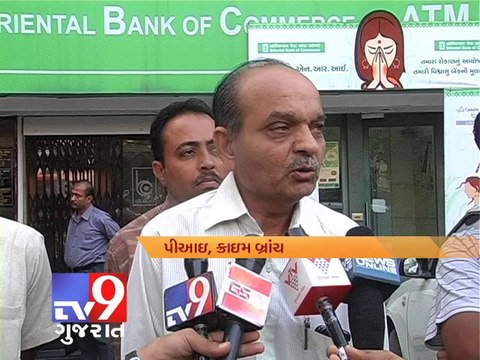 Gold ornamnets worth Rs 35 lakh stolen from bank locker, Ahmedabad - Tv9 Gujarat