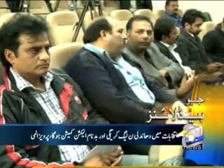 Geo Headlines-12 Dec 2013-1500