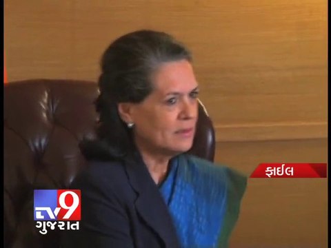 Sonia Gandhi 'disappointed' over SC gay sex ruling - Tv9 Gujarat