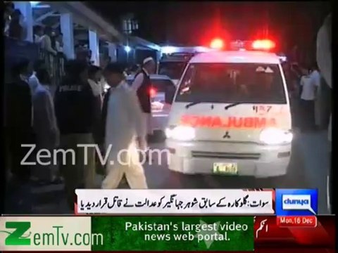 Ghazala Former Husband is murderer of her . Court announces Verdict