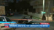 Real.gr ΑΠΟΠΕΙΡΑ ΕΦΟΠΛΙΣΤΗ