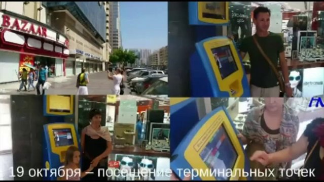 Открытие Таунигма- как это было, ОАЭ, часть 1