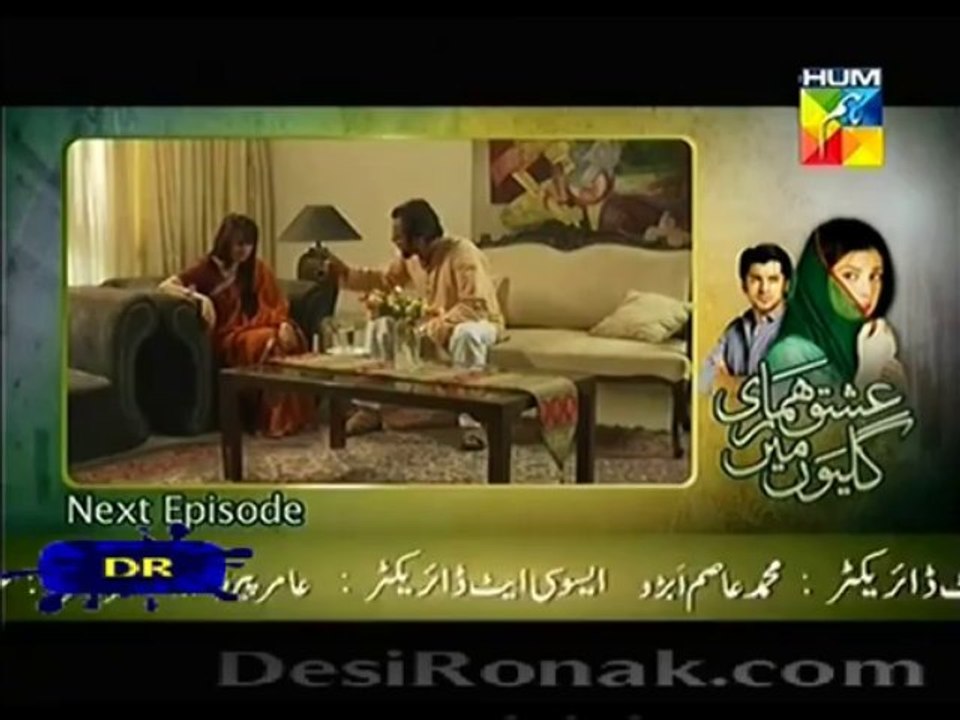ishq 69 3