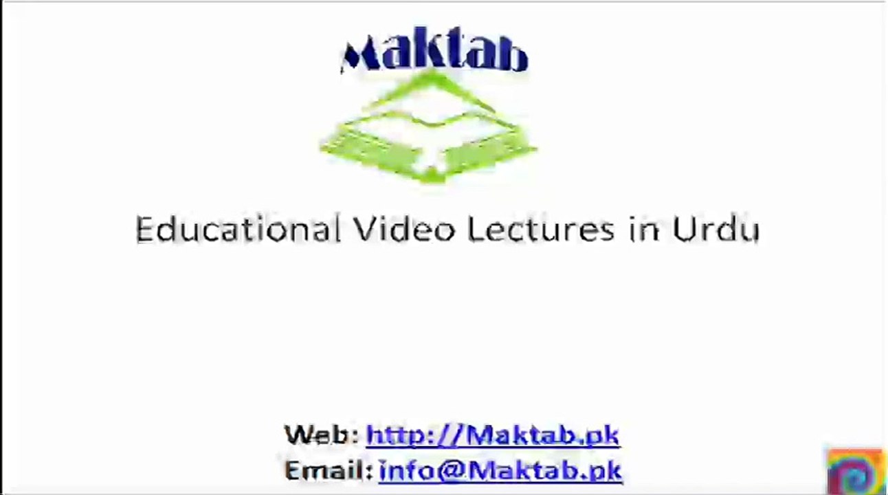 FSc Biology Book1, CH 5, LEC 1 Introduction to Biological Classification