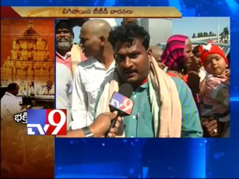 Luxury tax for Tirumala devotees!