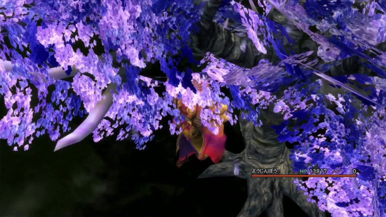 FFX / X-2 HD Remaster - Mini vidéo Chimères