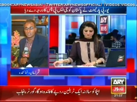 European Parliament gives GSP Plus status to Pakistan