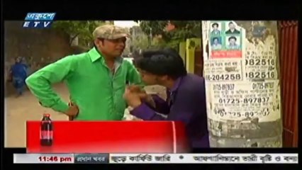 Katha Koise Valobasha Valo Na (2013) - Bangla Drama - SQTV Rip