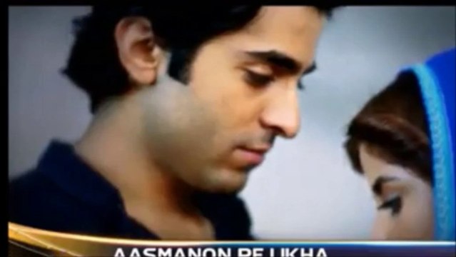 Aasmanon pay likha (Achi lagti ho)