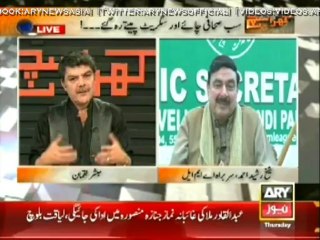 Khara Sach    12 Dec 2013