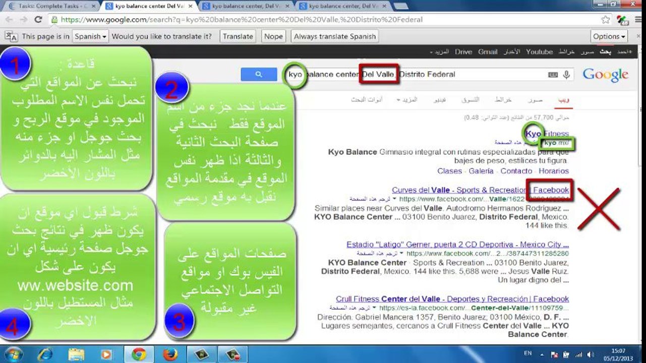 استثمر وقتك بشيئ مفيد