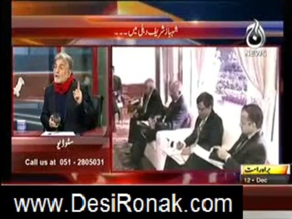 bolta pakistn 12