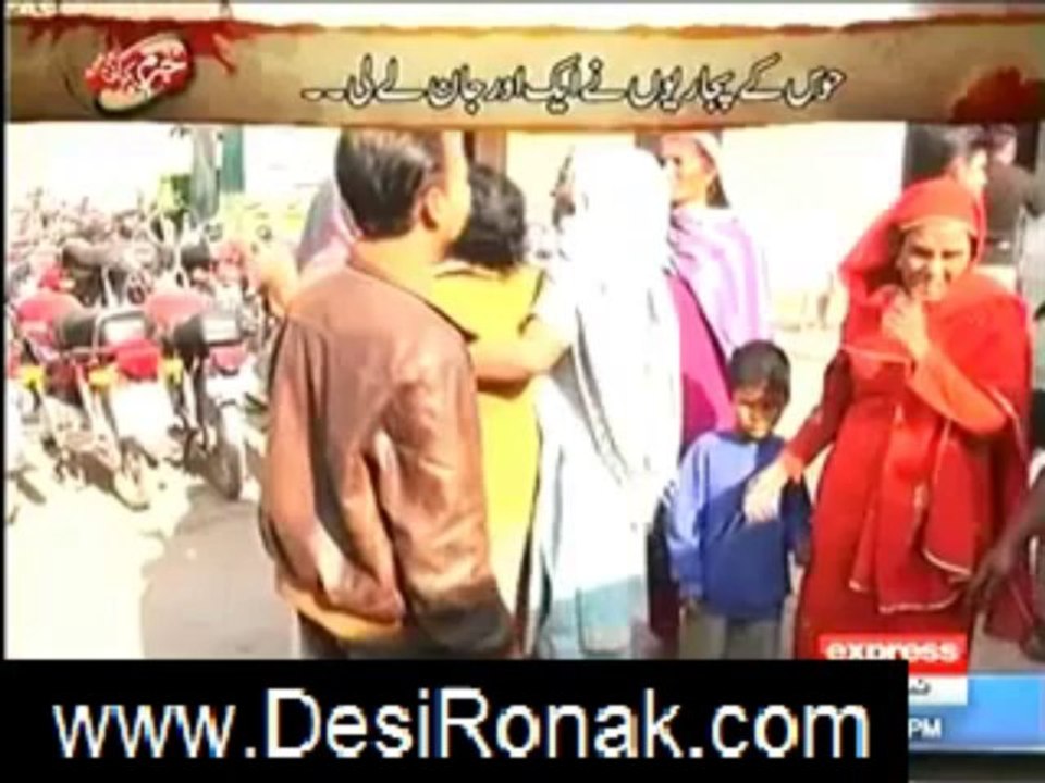 jurm kahani 11