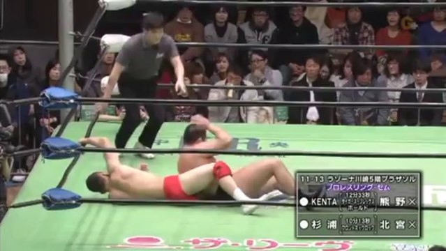 Hitoshi Kumano vs Mitsuhiro Kitamiya (NOAH)